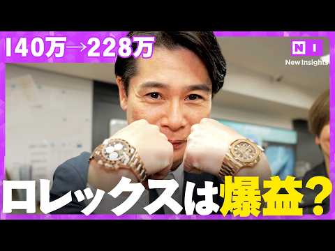 【利益ほぼゼロで勝てる】市場に乗らない買取ビジネスの正体 サムネイル