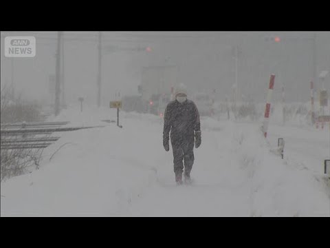 今季最強寒波が襲来　影響は週末まで続く(2026年1月20日) サムネイル