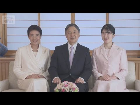 天皇陛下　新年のご感想「支えあいながら困難な状況を乗り越えていくように」(2026年1月1日) サムネイル