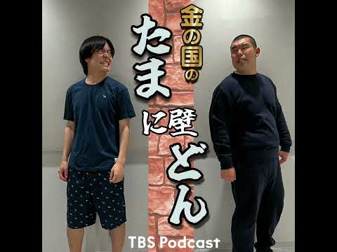 おにぎりコンバース サムネイル