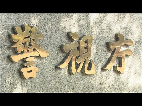 学校の職員のロッカーから現金窃取か　78歳男逮捕　盗んだ金は生活費に(2026年1月9日) サムネイル