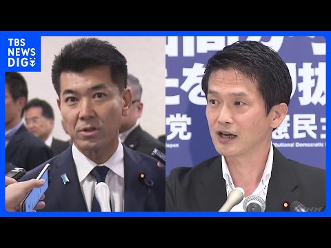 中道改革連合 代表選めぐり泉健太氏や小川淳也氏を推す声　公明党出身議員は立候補しない見通し　12日告示・13日投開票予… サムネイル