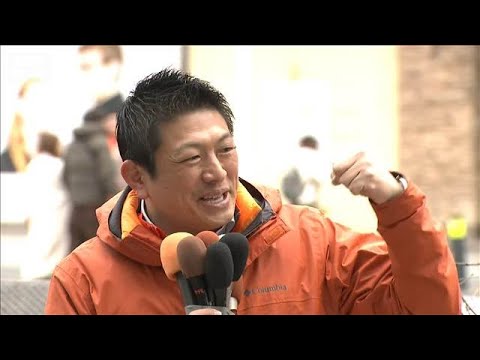 衆院選最終日  参政党・神谷代表が最後の訴え(2026年2月7日) サムネイル