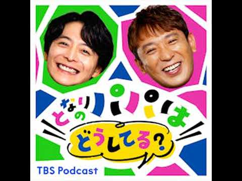 19 初めて赤ちゃんが家にきたときの話 サムネイル