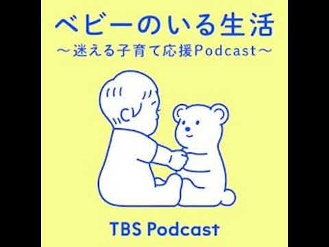 【雑談回】怒ってしまう自分との戦い サムネイル