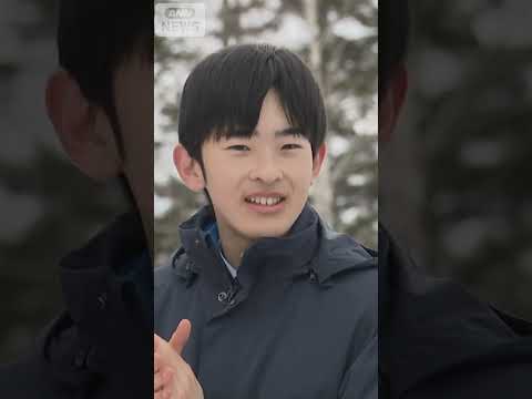 【悠仁さま】ゲレンデに輝く笑顔　紀子さまとご一緒に北海道へ　「世界スキーオリエンテーリング選手権大会」観戦shorts サムネイル