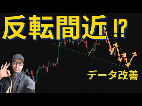 今夜はFOMC会合、ビットコインへの影響は！？ サムネイル