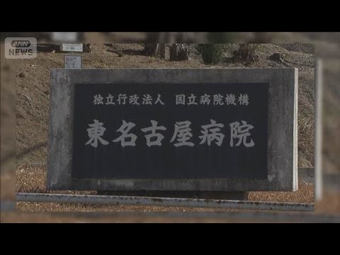 女性医師がインフルワクチンを持ち帰って家族に接種「病院に連れて行くのが手間」【スーパーJチャンネル】(2026年2月3… サムネイル