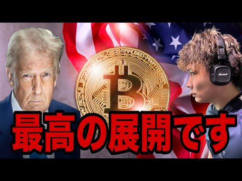 【最高の展開】2026年はアルトコインの空売りと為替で爆発的に資産を築けます サムネイル