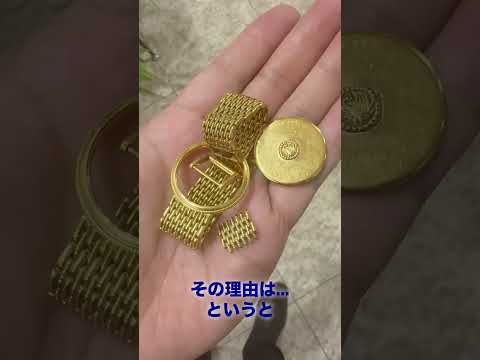 バラされたシチズン金無垢(K18)時計をお持ちになったお客様　金無垢　シチズン 終活 サムネイル