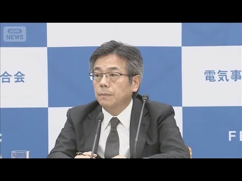 中部電力の林欣吾社長が電事連会長を辞任　浜岡原発のデータ不正問題受け(2026年1月16日) サムネイル