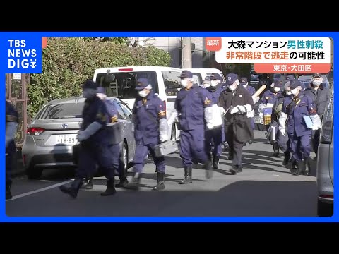 【非常階段から逃走か】東京・大田区マンションで会社社長殺害　非常階段にも血の付いた足跡が　男性（44）は音響照明設備会… サムネイル