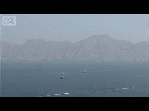 日本関係の船舶に初の被害　オマーン湾で落下物で船体がへこみ窓にひび　国交省(2026年3月6日) サムネイル