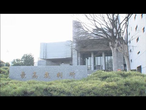 死亡した元受刑者の再審開始へ　42年前の強盗殺人事件【スーパーJチャンネル】(2026年2月25日) サムネイル