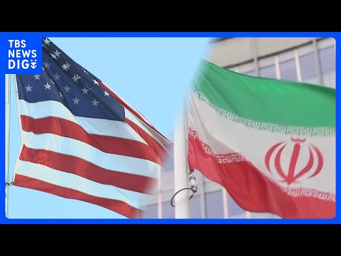 米イラン協議の開催地　パキスタンかトルコを検討か　ロイター報道｜TBS NEWS DIG サムネイル