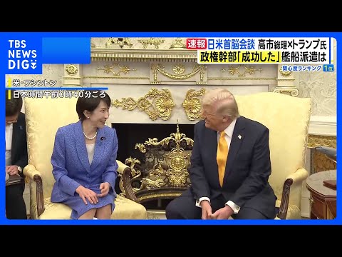 日米首脳会談「成功した」政権幹部は安堵の表情　トランプ大統領からは中東情勢めぐり一定の評価、“中国・習主席に日本の良い… サムネイル