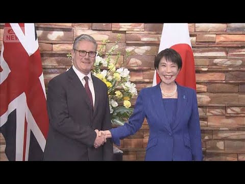 高市総理が英スターマー首相と会談 次世代戦闘機の開発加速で一致(2026年1月31日) サムネイル
