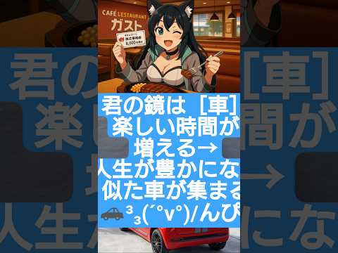 後ろ全部プラスチック（潔い）前席とのギャップが分かりやすい サムネイル