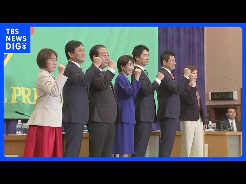 党首討論会で激しい論戦　質問は自民・高市総理、中道・野田共同代表に集中　衆議院選挙　あす公示｜TBS NEWS DIG サムネイル