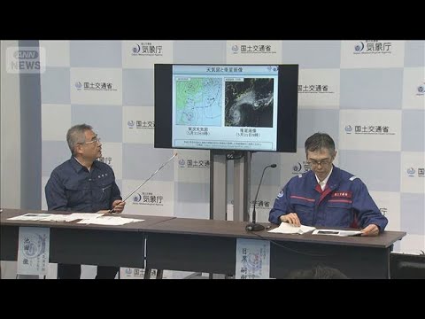 【速報】台風6号　沖縄から関東甲信で総雨量200～300mm超の大雨恐れ　気象庁(2026年5月31日) サムネイル