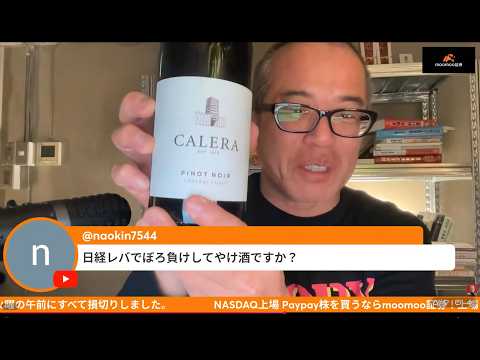 【緊急】日経先物が4000円近い暴落！。イラン戦争が長期化の懸念で。 サムネイル