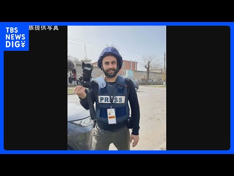 イスラエル軍の砲撃でカメラマン死亡　調査団体「明確な戦争犯罪」　JNNのインタビューに｜TBS NEWS DIG サムネイル