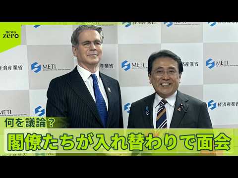 【メディア非公開の会談も】高市首相や閣僚ら“キーパーソン”米ベッセント財務長官と面会  何を議論？ サムネイル