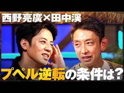 「もしも投資してもらえるとしたら？」どこまで逆転できるのか？プペルの勝ち筋とは/【西野亮廣×田中渓】/Exclusive サムネイル