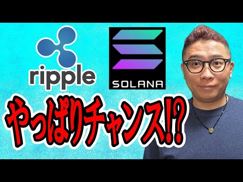 この下落はやっぱりチャンス！！【 仮想通貨チャート分析】 ビットコイン 仮想通貨 暗号資産 テクニカル分析 サムネイル