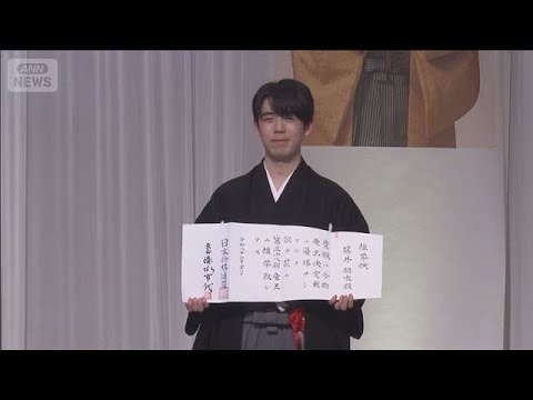 藤井六冠　「重み感じている」　5連覇達成の竜王就位式(2026年1月29日) サムネイル