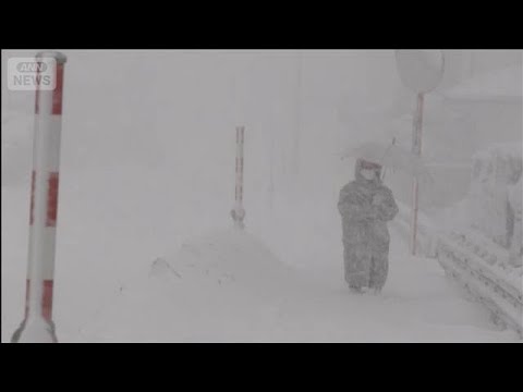 雪国では早くも“次への備え”…今季“最強寒波”3連休を直撃　各地で事故も相次ぐ【報道ステーション】(2026年1月12… サムネイル