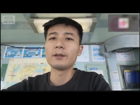 ペルシャ湾で足止め「攻撃頻繁に」船員が語る現状「爆弾搭載のドローンが頭上を…」(2026年4月2日) サムネイル