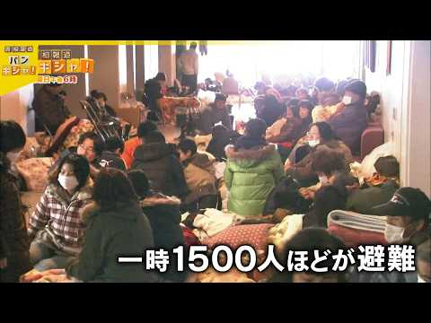 東日本大震災直後の避難生活から、桝キャスターが見た“大切な備え”【あす大災害、だとしたら？】 サムネイル