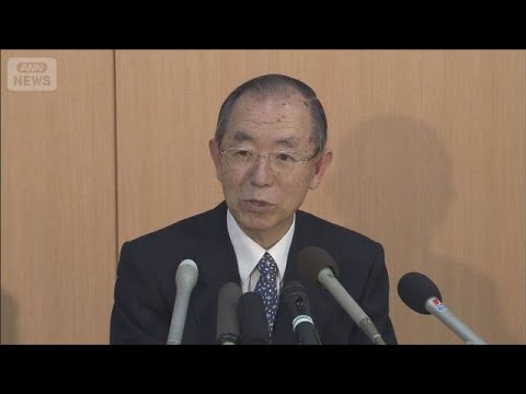民間初の中国大使　元伊藤忠社長・丹羽宇一郎さん（86）死去【報道ステーション】(2026年1月8日) サムネイル