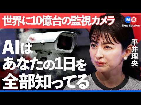 2030年AIが社会を動かす時代へ。 サムネイル