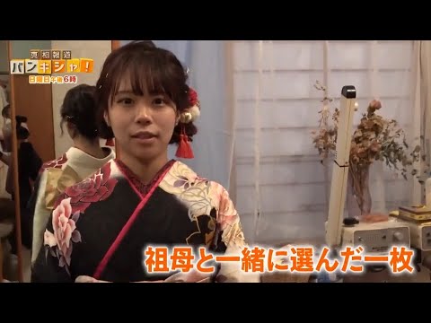 【ハレの日】振り袖姿の孫を前に…祖母の思いとは　直撃“最強寒波”で大雪も　「バンキシャ！」 サムネイル