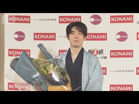 藤井六冠 カド番から逆転防衛　棋王戦4連覇「非常にうれしい」(2026年3月30日) サムネイル
