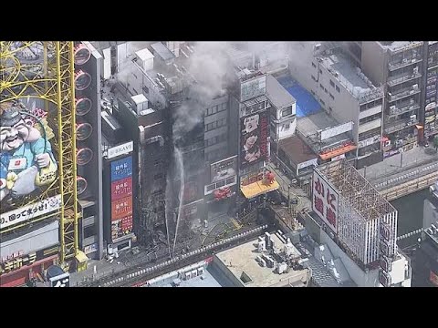2人死亡の道頓堀ビル火災　現場で「バックドラフト現象」発生(2025年12月26日) サムネイル