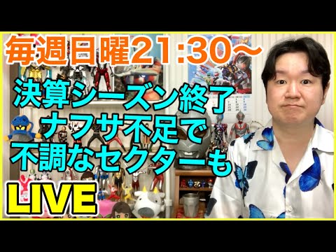ライブ第307回「サンキュー、チャック観てきたの巻」 サムネイル