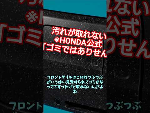 N1 プレミアムツアーラー ブラッククロームメッキを解説 サムネイル