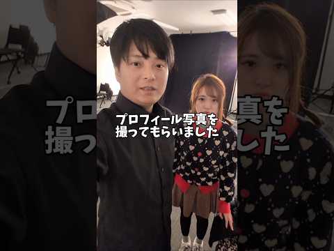 REALVALUE収録な1日 サムネイル