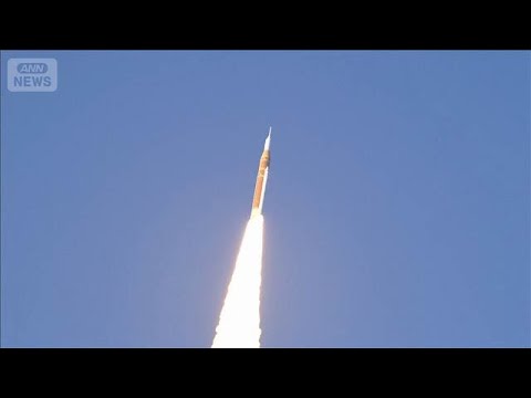 「アルテミス計画」打ち上げ成功　人類が半世紀ぶりに月へ【報道ステーション】(2026年4月2日) サムネイル