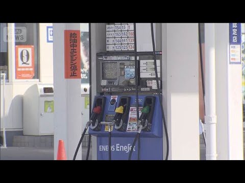 ガソリンスタンドでワゴン車全焼　運転の人物は現場から立ち去る　群馬・太田市(2026年1月28日) サムネイル