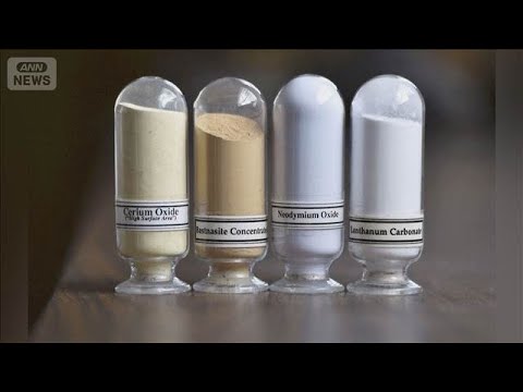 レアアース含む輸出規制　国内企業から影響懸念の声(2026年1月8日) サムネイル