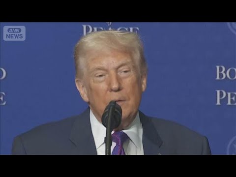 トランプ大統領がガザ「平和評議会」初会合開催　国際安定化部隊に5カ国が要員派遣へ(2026年2月20日) サムネイル