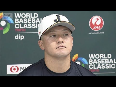 【ノーカット】侍ジャパン 牧秀悟選手「次に繋がる大事な試合」韓国戦前に意気込み(2026年3月7日) サムネイル