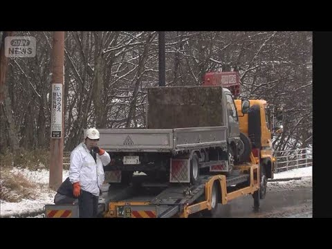 チェーン装着中はねられ死亡　スリップか　山梨・北杜市【スーパーJチャンネル】(2026年2月11日) サムネイル