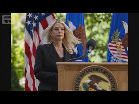 トランプ氏　ボンディ司法長官解任　事実上の更迭　エプスタイン事件の対応等で不満か(2026年4月3日) サムネイル