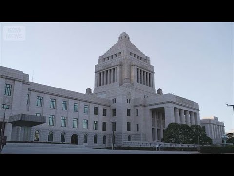 通常国会冒頭での解散　野党批判　「高市氏に一泡吹かせたい」　立憲＆公明の連携は【もっと知りたい！】【グッド！モーニング… サムネイル