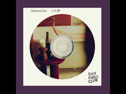 山本薫（クジラ夜の街） 選曲 “ dig in the 風呂 ” サムネイル